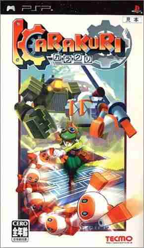 Descargar Karakuri por Torrent